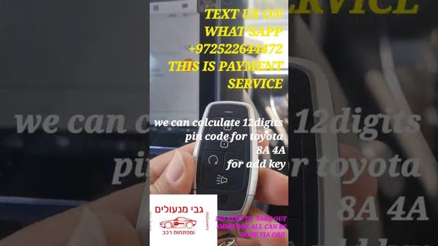 TOYOTA COROLLA CH-R RAV 4 CAMRY AVALON ADD KEY PINCODE SERVICE 8A 4A SMART KEY PINCODE TOYOTA GABI смотреть онлайн