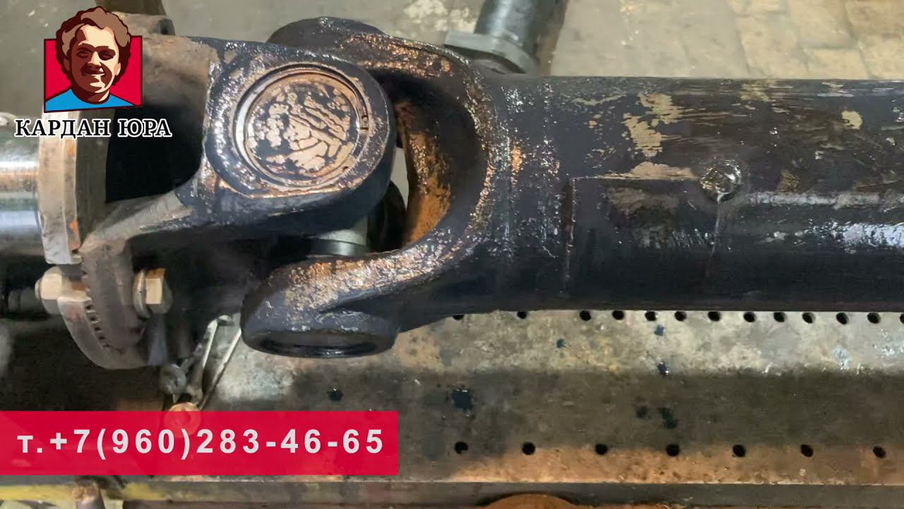 Кардан Вольво | Кардан Ремонт Юра © смотреть онлайн