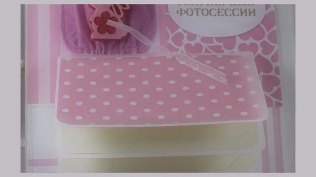 Детский альбом первого года жизни МАЛЫШКА