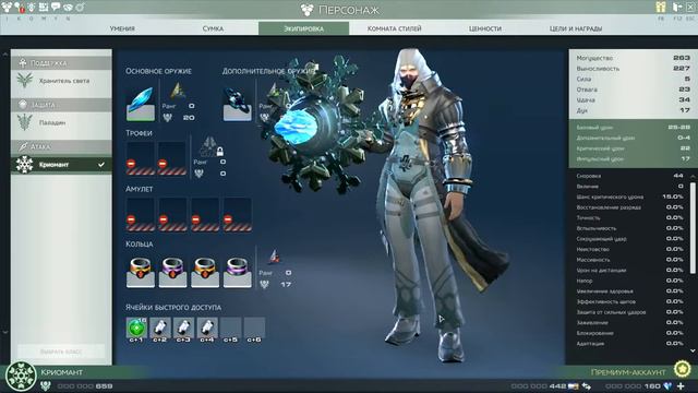 Skyforge [Обзор игры] смотреть онлайн