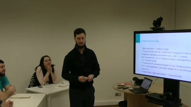 Что такое "Системная инженерия"? смотреть онлайн