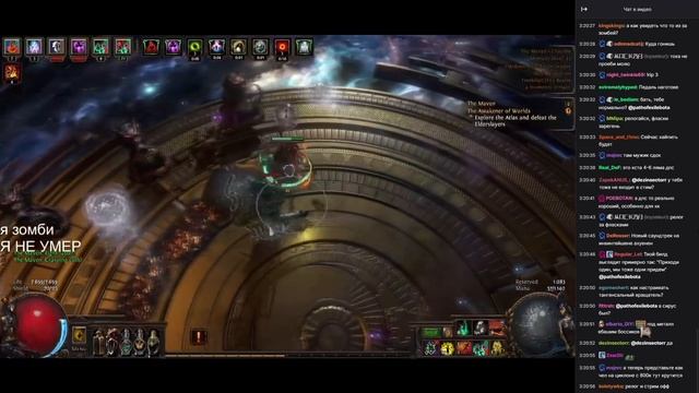 Антон рипнулся + залутался смотреть онлайн