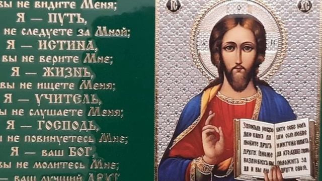 Молитва поможет найти выход с трудностей смотреть онлайн