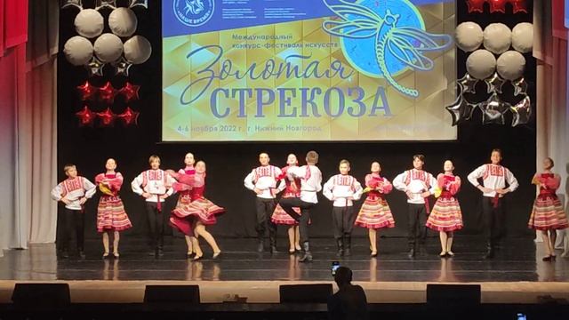 Золотая Стрекоза смотреть онлайн