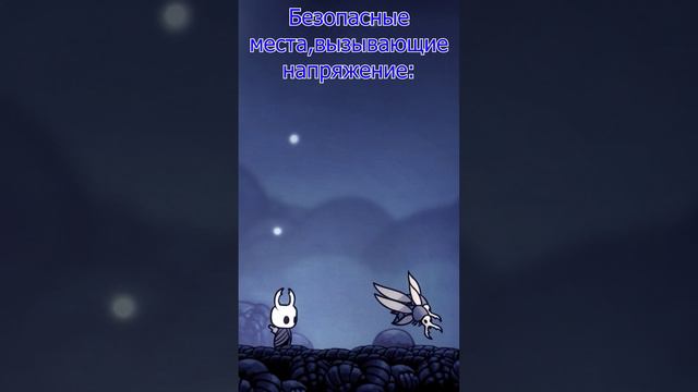 Мемы по играм №9 #мемы #игры #Shorts #майнкрафт #minecraft #hollowknight #terraria #террария смотреть онлайн
