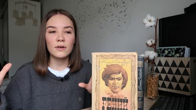 ПРОЧИТАННОЕ. Закрываю марафон классики #ТриТоварища смотреть онлайн