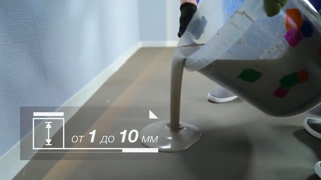 Укладка ковровой плитки с использованием строительной химии Mapei смотреть онлайн