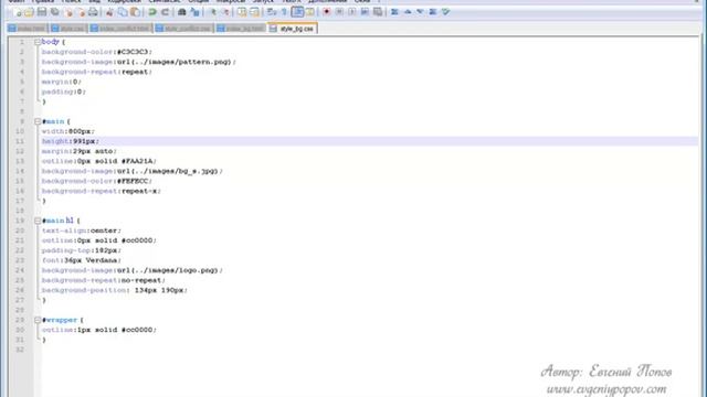 Курс CSS Урок №25 Фиксация фона смотреть онлайн