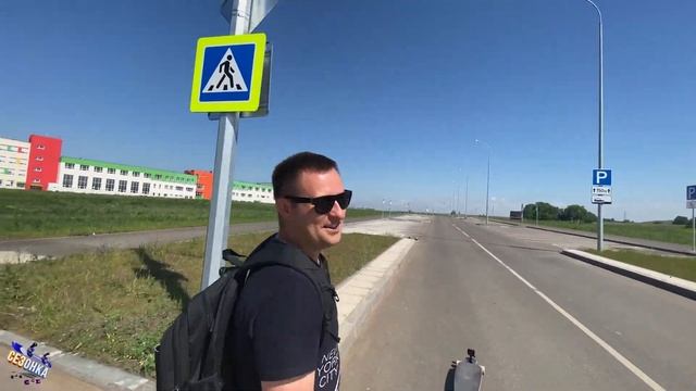Катание на лонгборде территория ЖК Видный смотреть онлайн