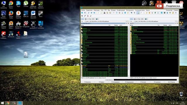 Не сохраняются настройки в Total Commander смотреть онлайн