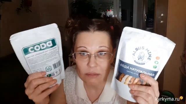 Качество соды. Американская сода - вся правда! смотреть онлайн