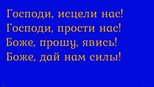 Kanye West - Water | Jesus Is King (С переводом на русский язык)