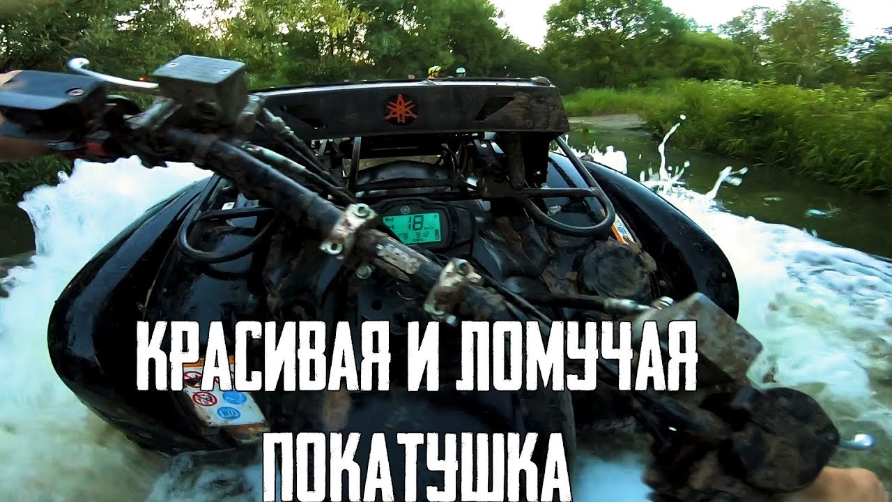 МЫ СЛОМАЛИ ВСЕ КВАДРИКИ смотреть онлайн