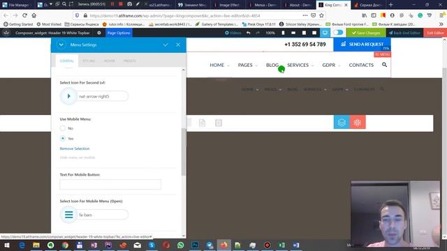 Элемент Mega Menu смотреть онлайн