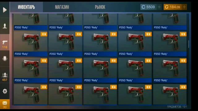 Купил 100 P350 Rally! Трейд на рарках в Standoff 2! Трейд на скинах с наклейками в Standoff 2! смотреть онлайн