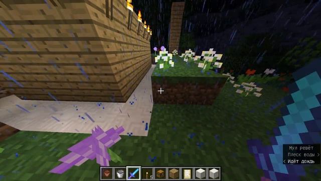 Майнкрафт: творческий мир. Часть 2.