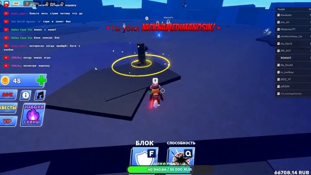 ?СТРИМ РОБЛОКС ИГРАЕМ И ОБЩАЕМСЯ, ЗАЛЕТАЙ :) ROBLOX смотреть онлайн
