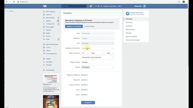 Мастерство и Успех