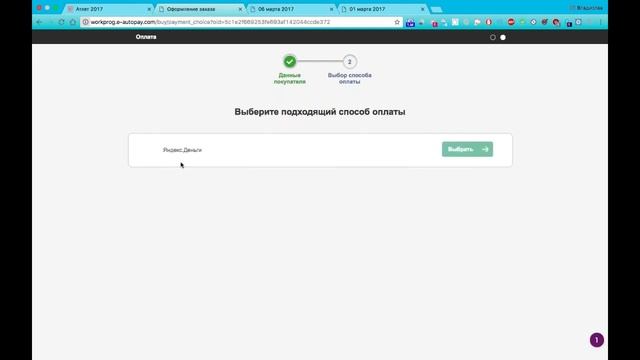 workprog смотреть онлайн
