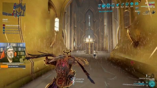 Warframe 18.01.24 Наше дело праймое - мы победим! смотреть онлайн