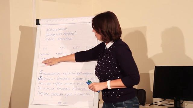 Episode 29 порядковые числительные смотреть онлайн