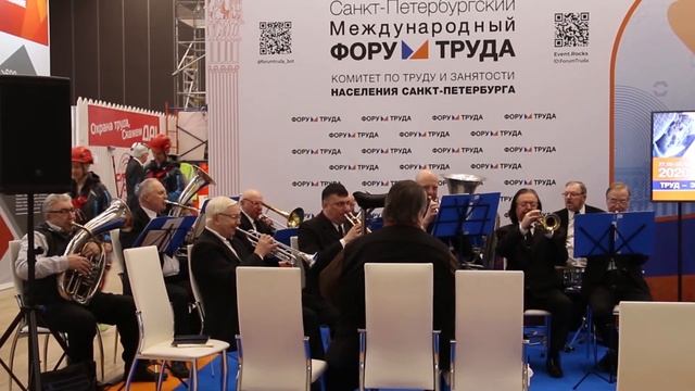 Выступление духового оркестра Адмиралтейской местной организации ВОИ на Международном Форуме Труда. смотреть онлайн