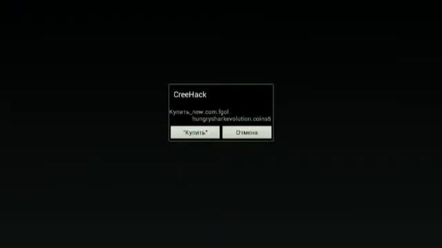 Как взламывать игры без root прав смотреть онлайн