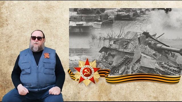 Виртуальное чтение стихотворения Михаила Шестерикова "Он честно завершил короткий бой..." смотреть онлайн