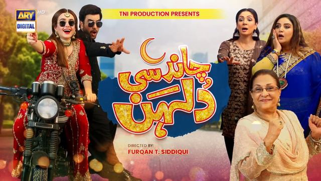 Chand Si Dulhan | Eid Special Telefilm | Junaid Khan | Sumbul Iqbal | ARY Digital | 12th July 2022 смотреть онлайн