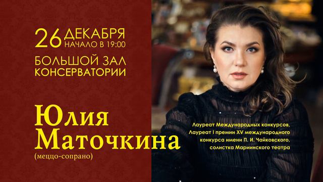 2198 Маточкина смотреть онлайн
