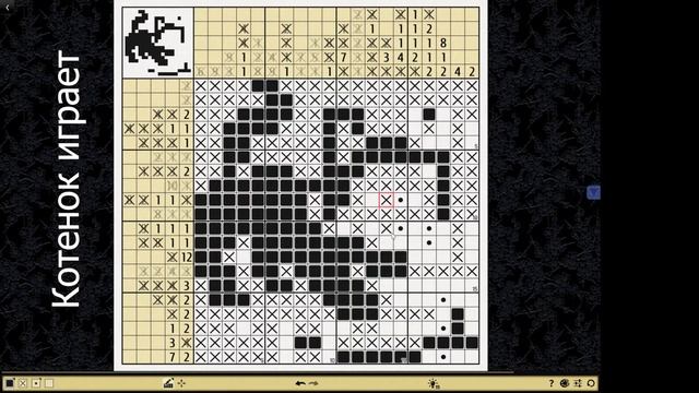 #5_1 Японские кроссворды "Катана" 20x20 смотреть онлайн