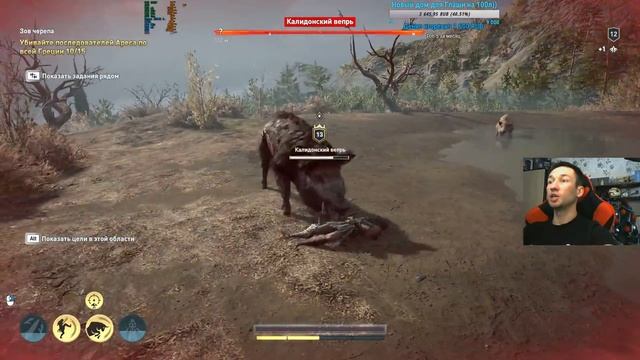 Assassin's creed odyssey #7 | КОШМАР | 1440/60 смотреть онлайн