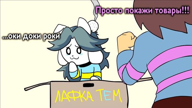 Денёк Темми (Анимация) | [UNDERTALE Animation] temmie's a day (На Русском) смотреть онлайн
