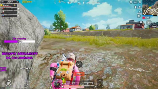 🔴 Девушка. Разношу Паблик с Подписчиками | Локалки PUBG Mobile | Стрим Пубг Мобайл 1440p смотреть онлайн