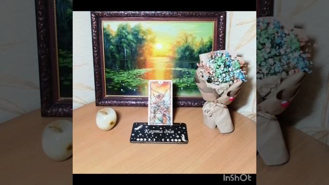 ⚡Карта дня на 21 июня 2024⚡ смотреть онлайн