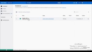 Основы Docker: запуск контейнера Docker (2023)