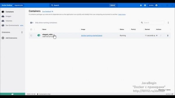 Основы Docker: запуск контейнера Docker (2023)