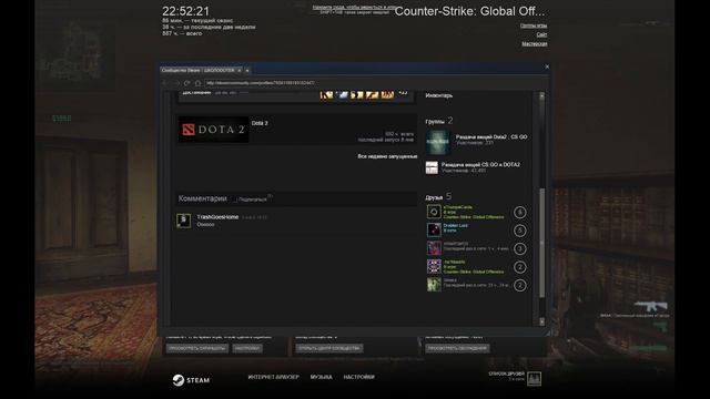 Нехорошие люди ШКОЛОDOTER смотреть онлайн