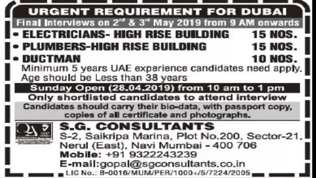 Free Recruitment For Gulf Companies | Jobs in KSA OMAN QATAR KUWAIT DUBAI смотреть онлайн