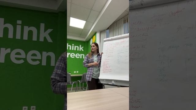 День 3. #Технология высокодоходного #бизнеса. #Потребности. #Схема. Анна Гребецкая. Все #просто смотреть онлайн