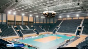 В Ярославле построят новый волейбольный центр