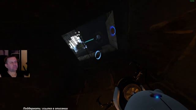 #2 по Portal: Revolution. (Модификация игры Portal 2) смотреть онлайн