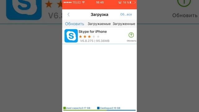 Как скачать платные игры на iOS 9 бесплатно смотреть онлайн