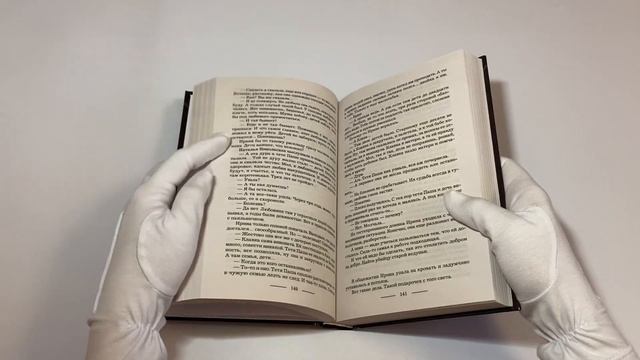 Участковый. От стажёра до ведьмы смотреть онлайн