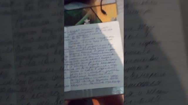 сочинение моё. Сам не знаю что творилось у меня в голове. ставьте лайки и подписывайтесь на канал смотреть онлайн