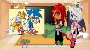 ||Реакция Соника на шипы||1\1||