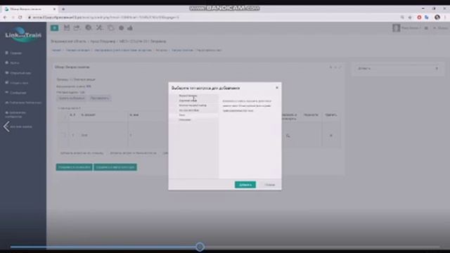 Учителю информатики смотреть онлайн
