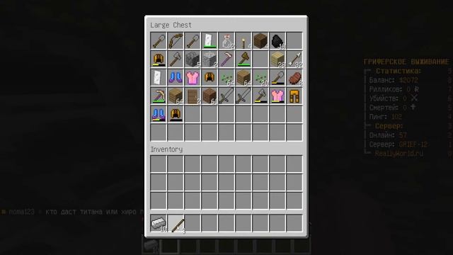 Играем в майнкрафт на reallyworld смотреть онлайн