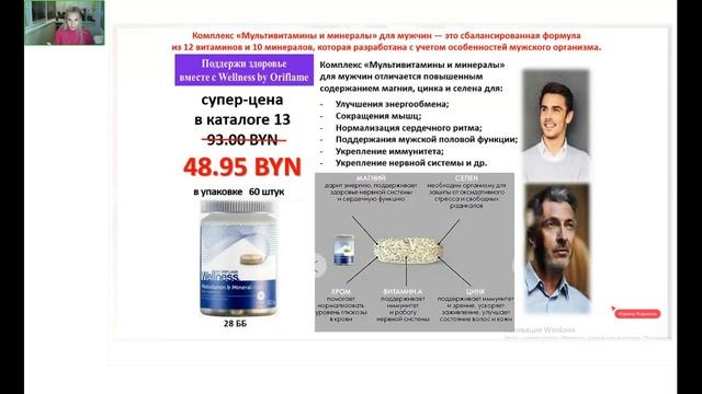 Запуск 16 каталога Родькина смотреть онлайн