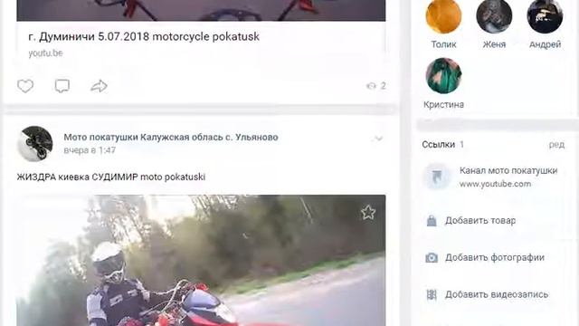 Мы создали новую группу в вк подписывайтесь смотреть онлайн